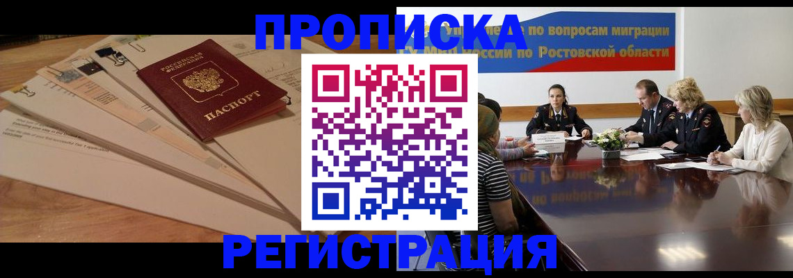 пропишу в квартире в Печоре