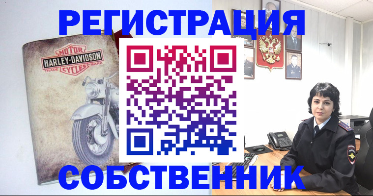 купить прописку в Печоре