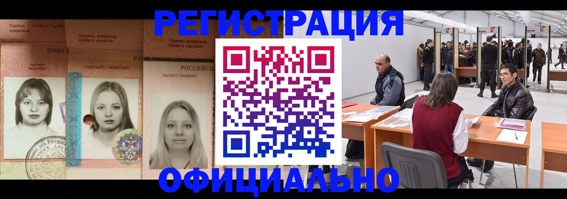 пропишу в квартире в Печоре