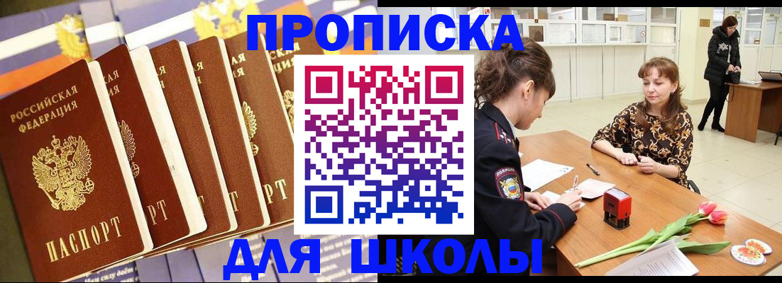 найти адрес прописки в Печоре