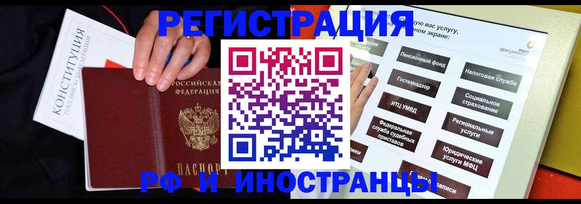 пропишу в квартире в Печоре